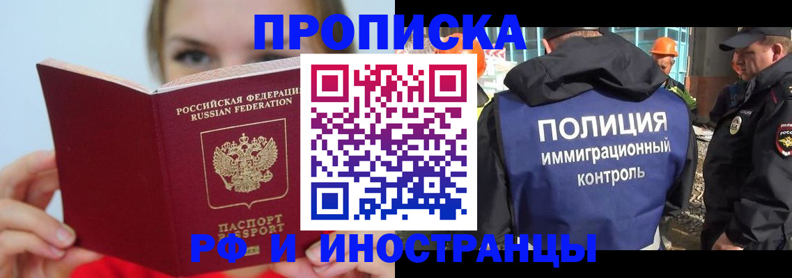 форма 3 в Электрогорске